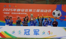 开云体育官方网站-足球队伍为荣誉展开激烈比拼