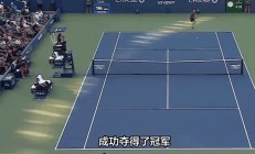 开云体育入口-包含美国网球队险胜英国网球队，德约科维奇爆发神勇的词条