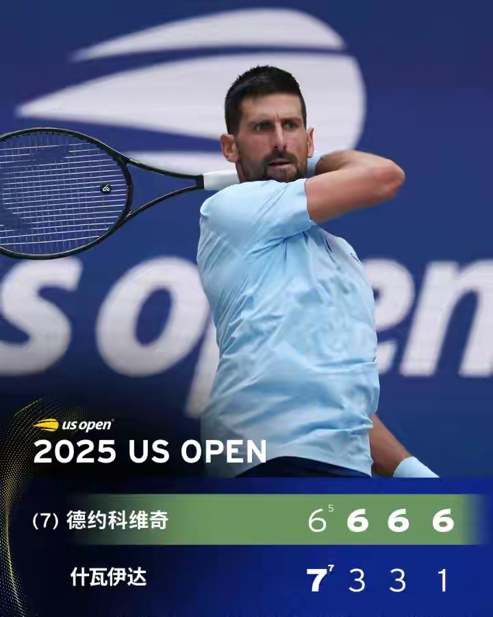 关于澳网碾压拉沃尔杯，德约科维奇刷新纪录的信息