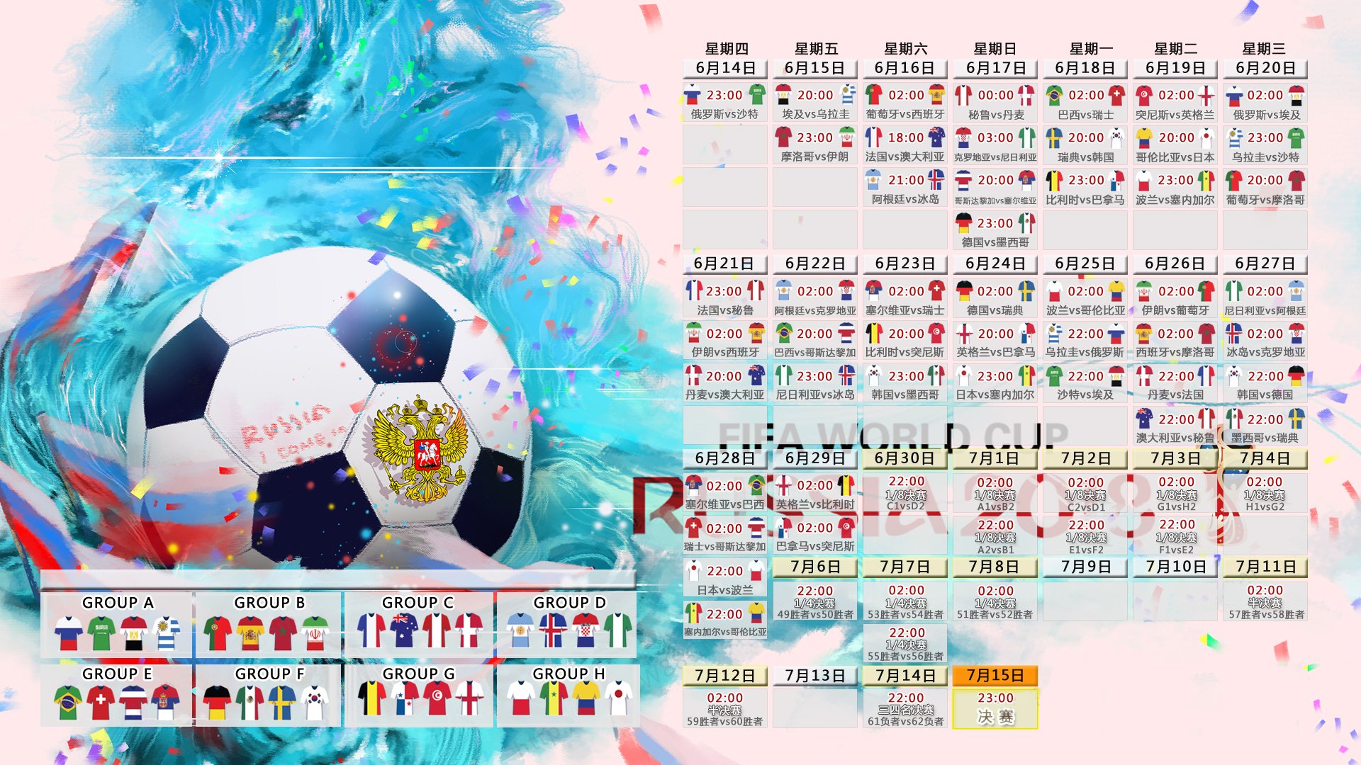 2026世界杯A组焦点战，越南横扫乌兹别克斯坦，塔雷米独造三球书写亚洲足球新篇章
